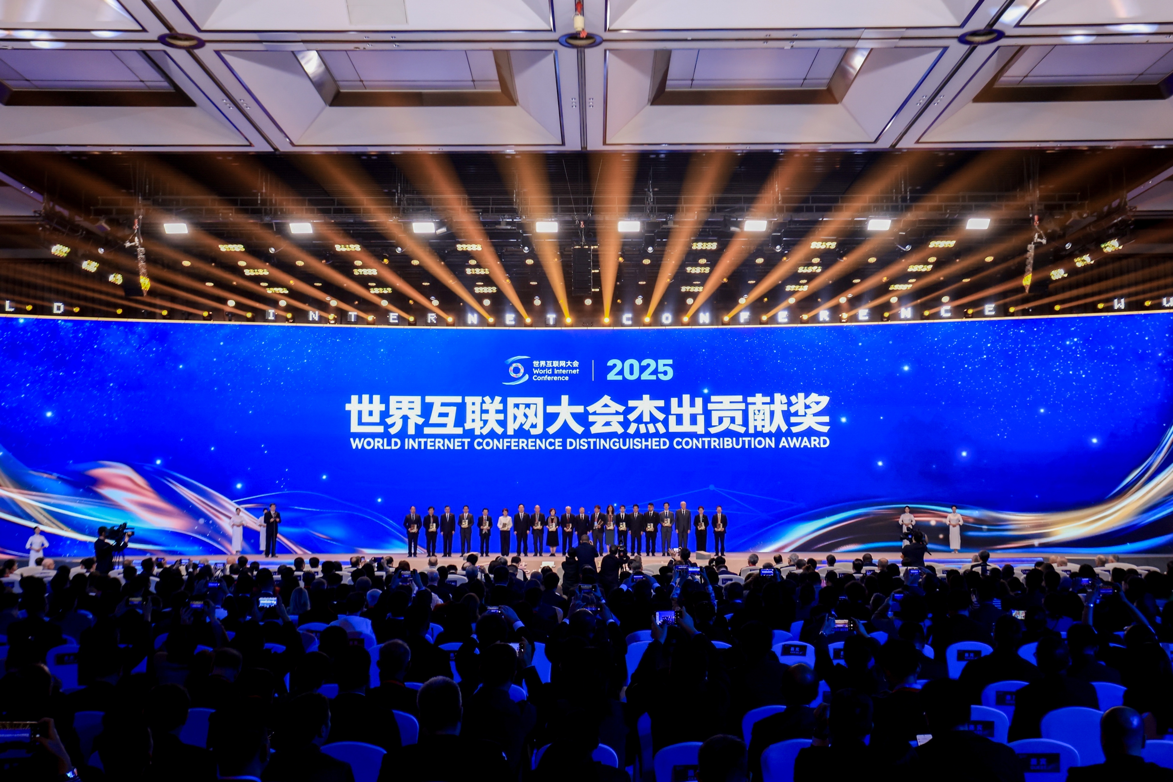 喜报！中兴通讯荣获2025年世界互联网大会杰出贡献奖