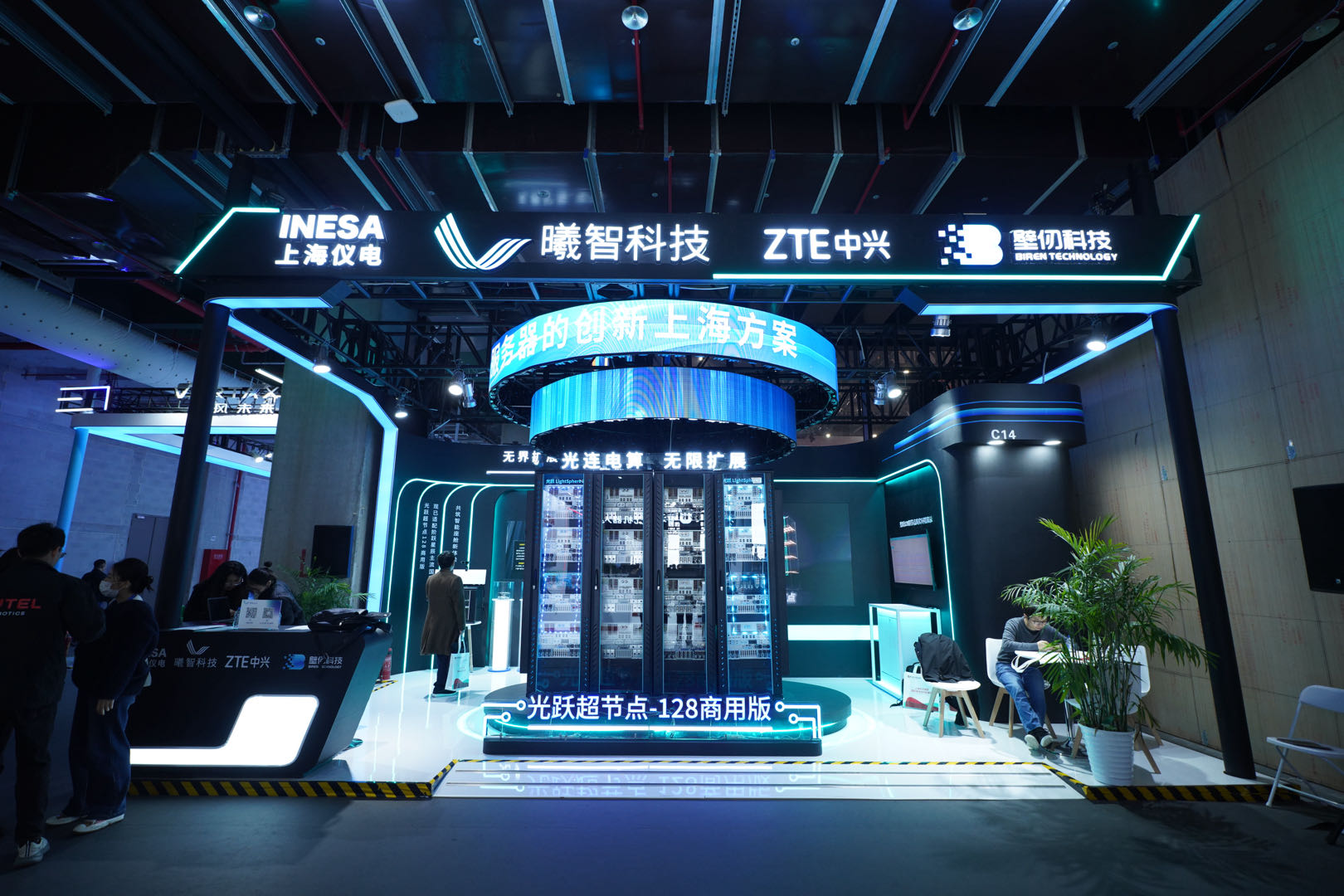 国产光互连光交换超节点“光跃128卡商用版”正式落地“上海方案”为中国AI