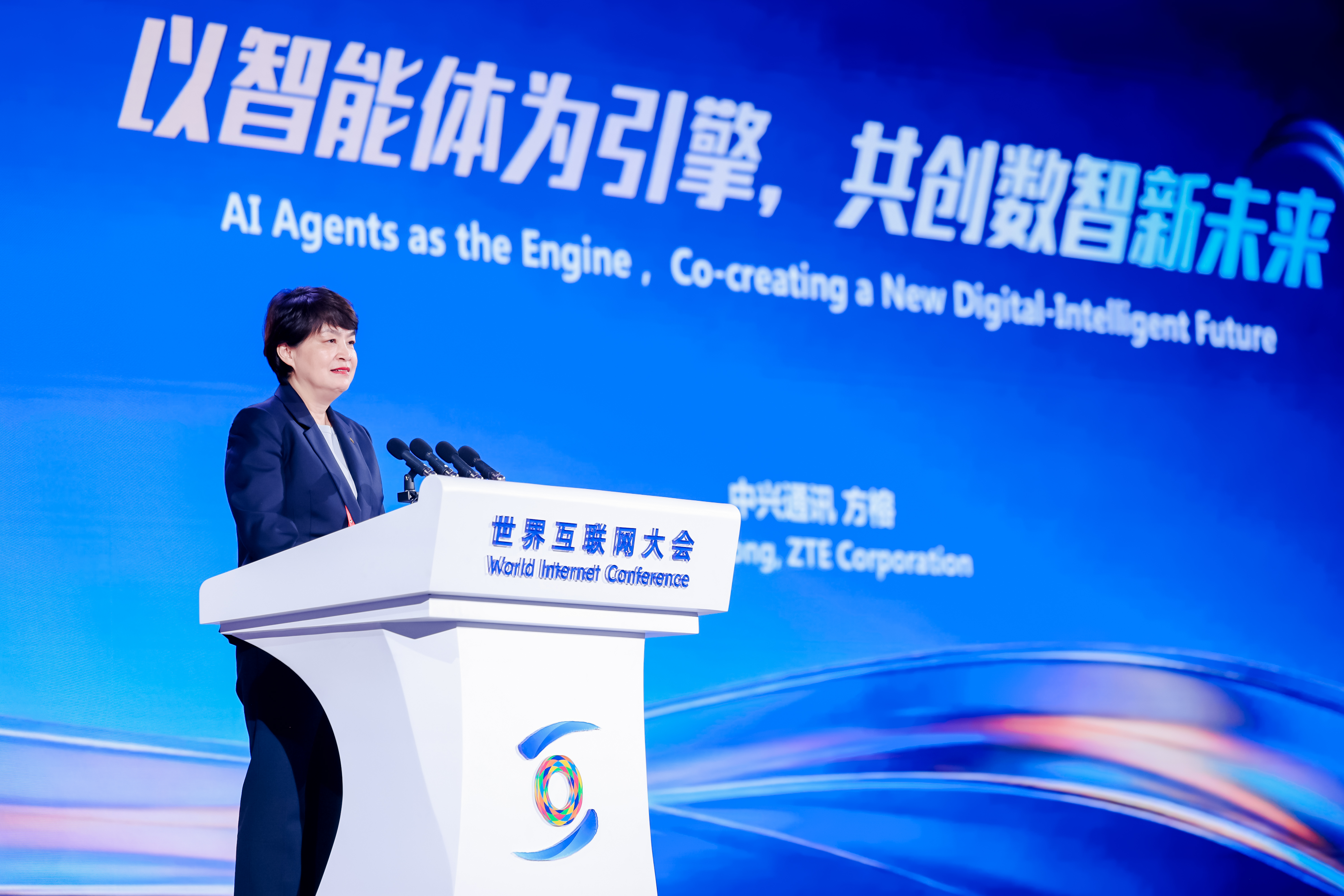 中兴通讯董事长方榕:以智能体为引擎,共创数智新未来