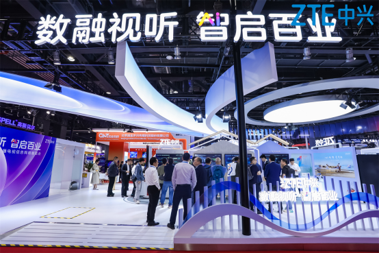 中兴通讯亮相CCBN2026：全栈创新，为广电注入AI新动能