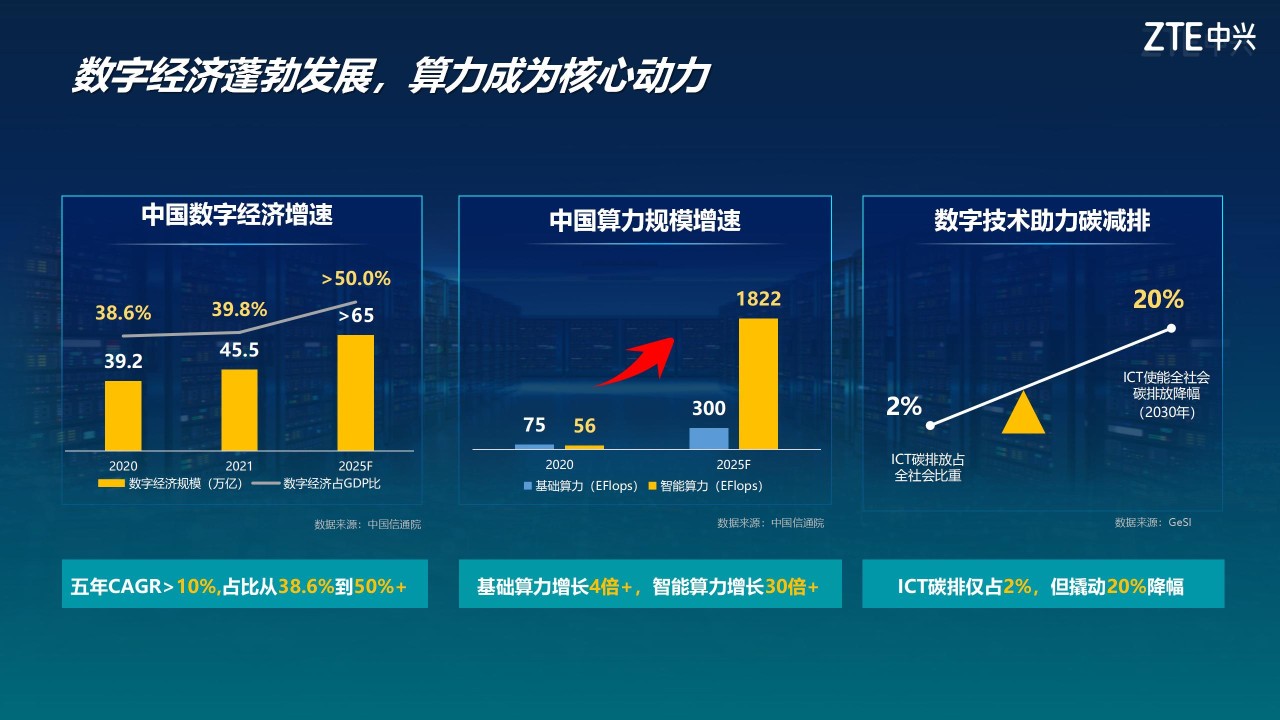 202403141100_cn_9