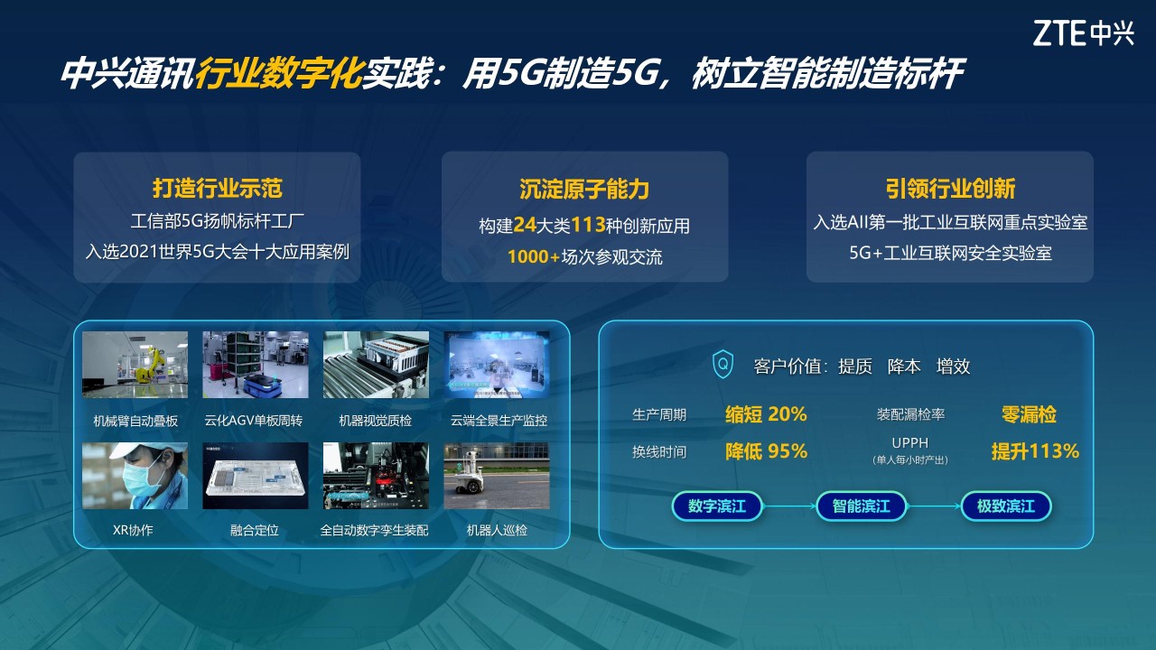 202403141100_cn_23