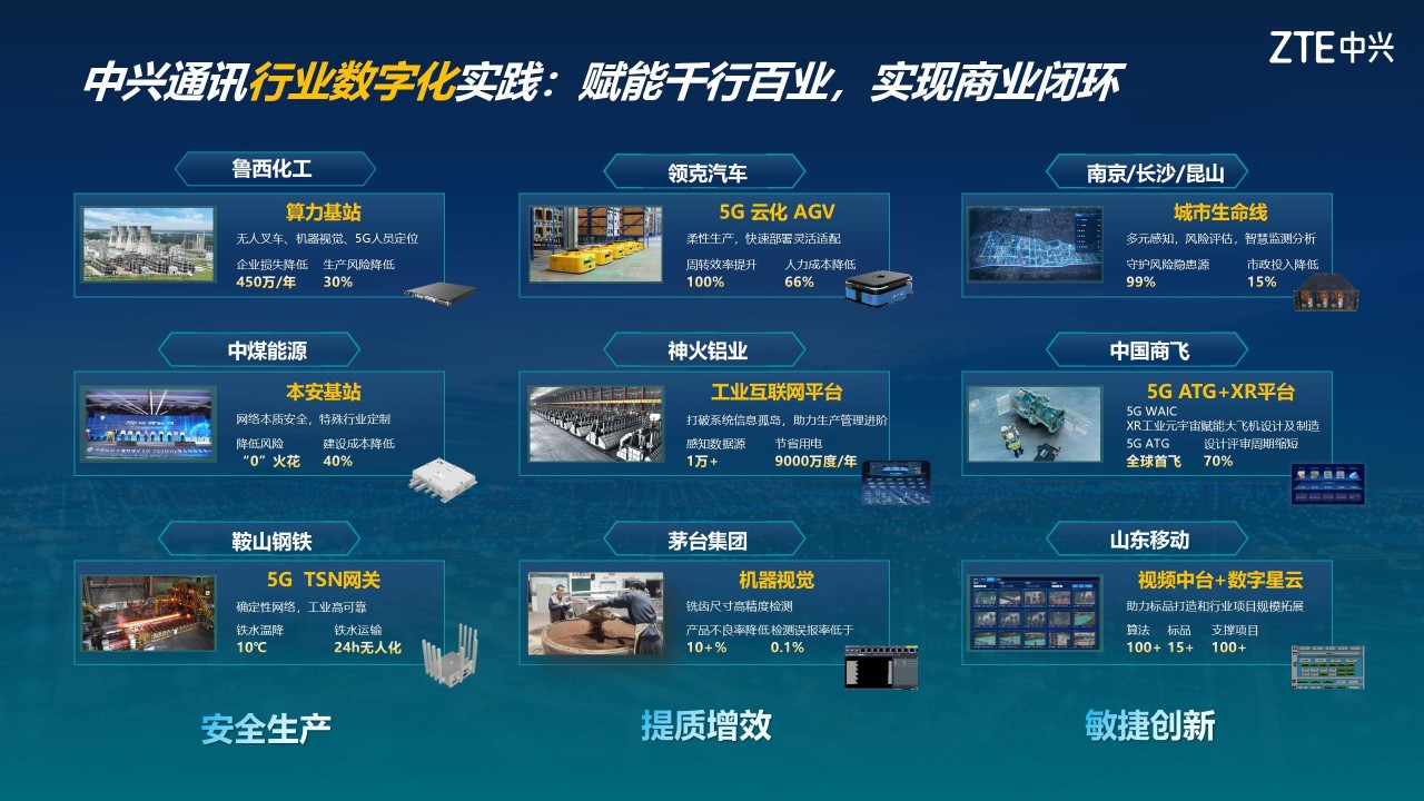 202403141100_cn_24