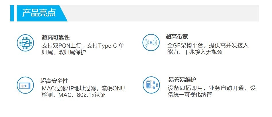 ZXA10  E801 821-图文