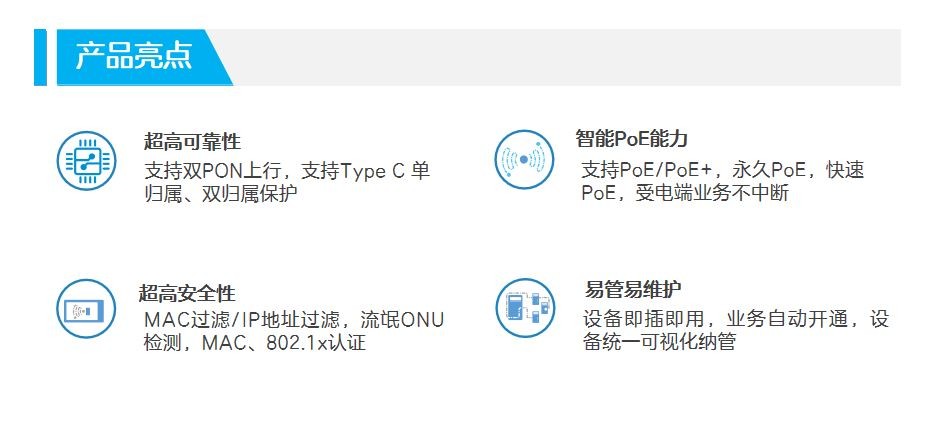 ZXA10  E801P 821P-图文