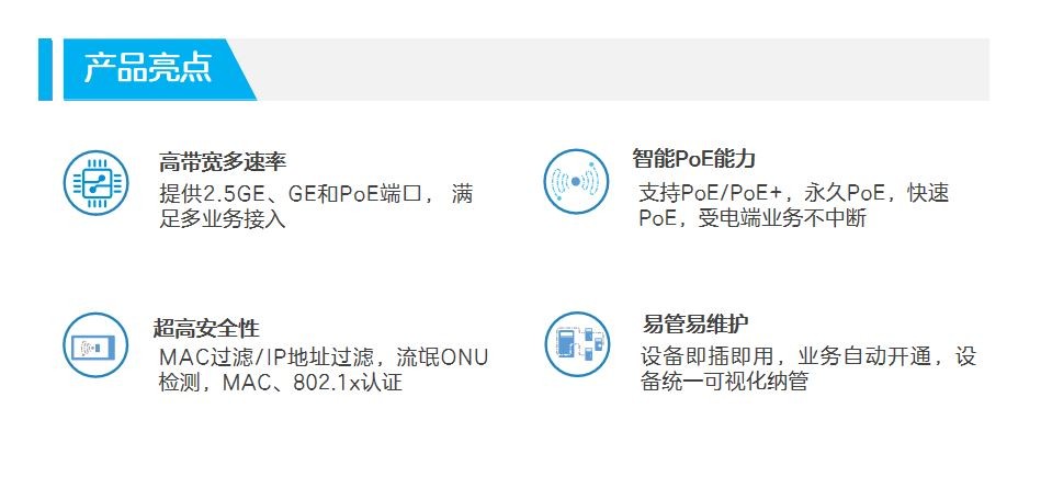 ZXA10  E811M-图文1