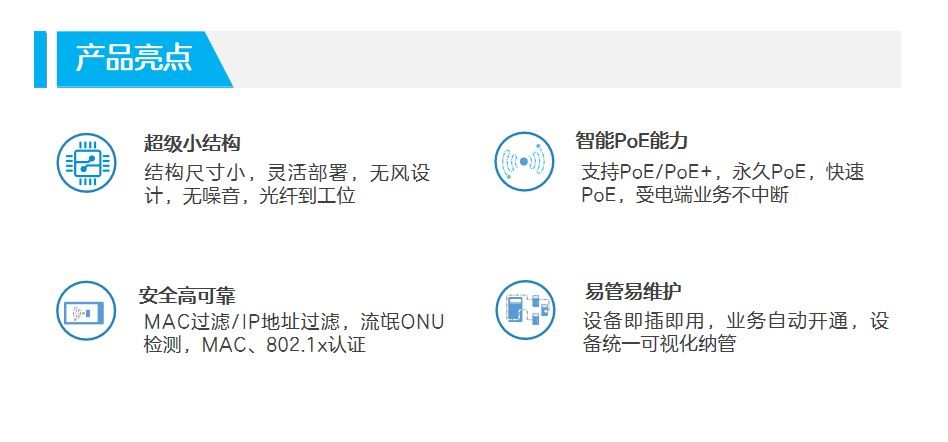 ZXA10 F800-图文