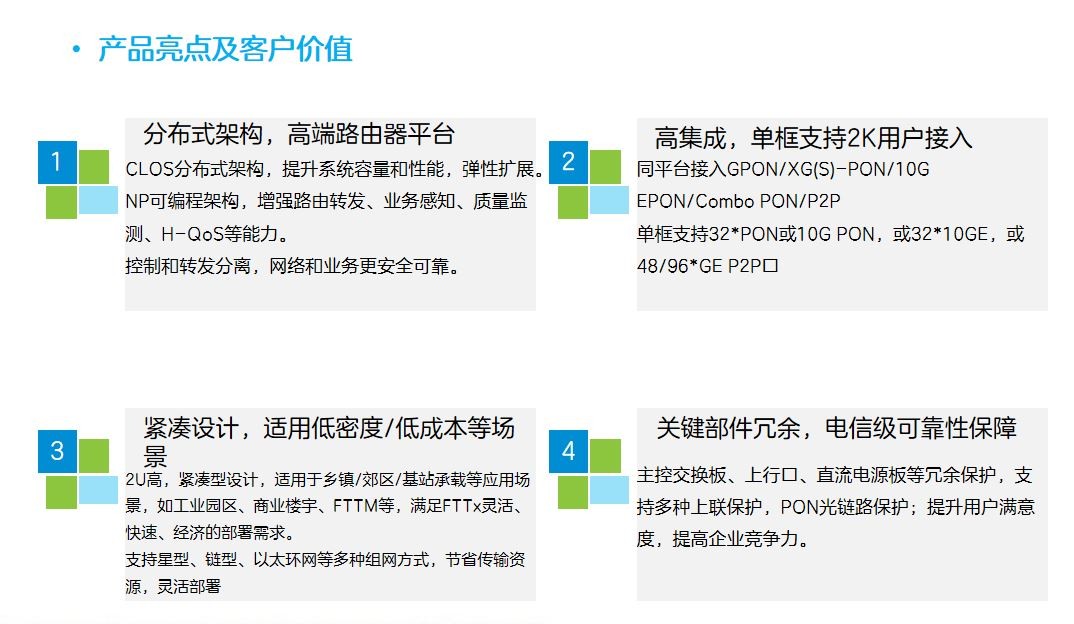 ZXA10 C69E-2图文