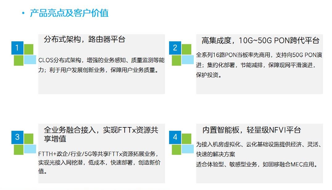 ZXA10 C69E-7图文