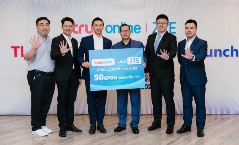 True and ZTE release Thailand's First 50G PON Prototype