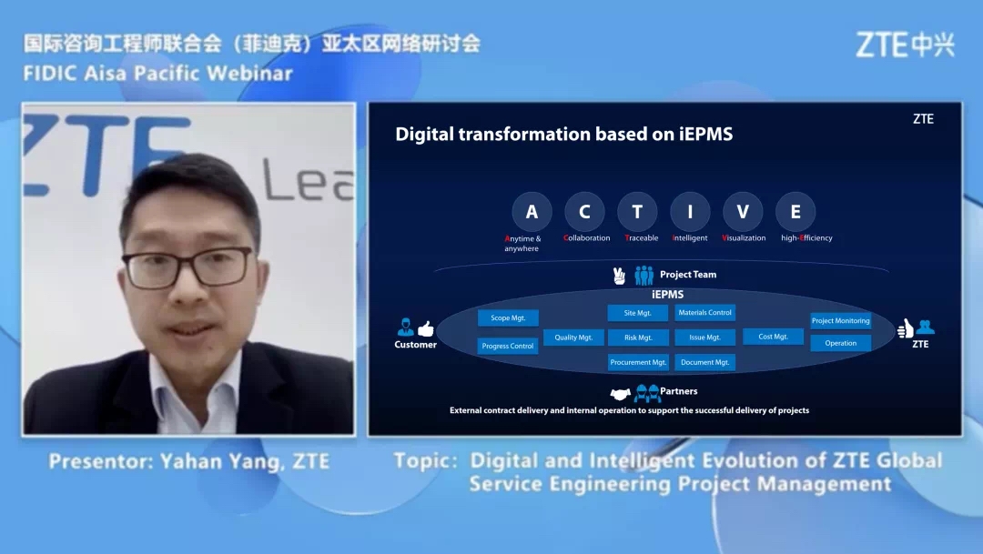 ZTE presents insights at the Asia Pacific Engineer Consulting Webinar