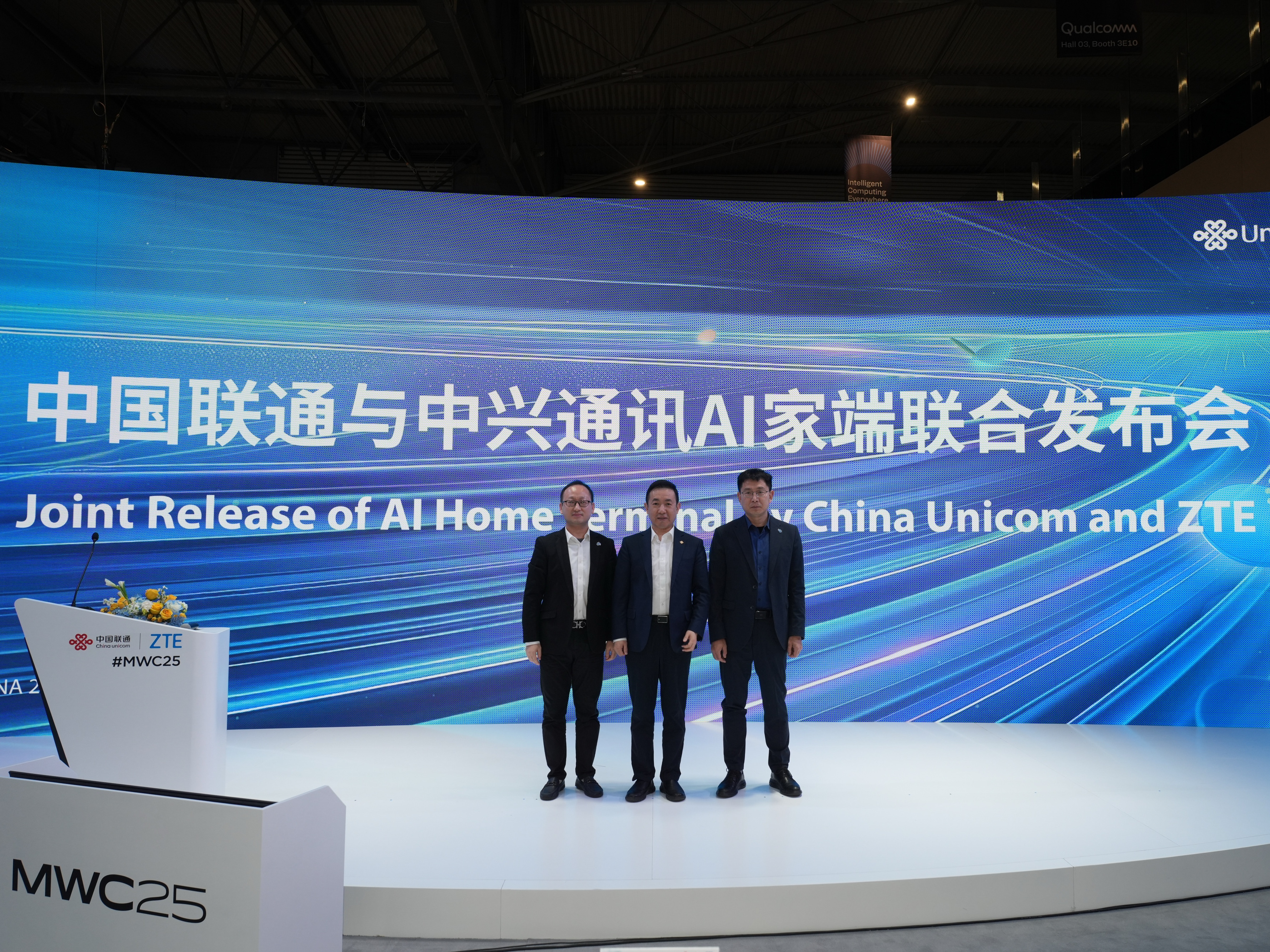 Zte Inoc China Unicom and ZTE launch innovative AI home terminals, leading the ...