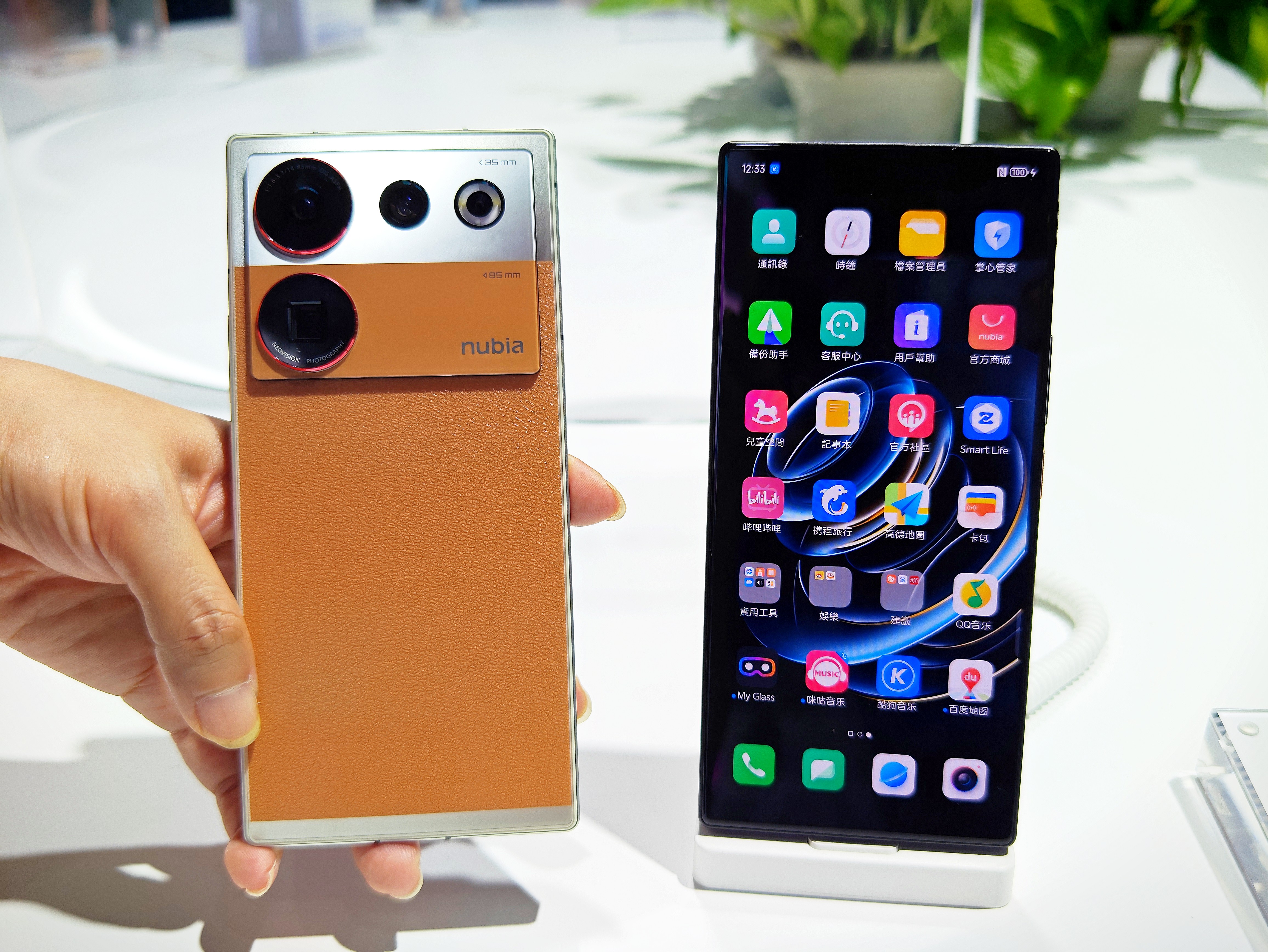 ZTE brings new mobile devices with ecosystem to MWC Shanghai 2023
